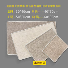 猫沙发抓板 猫抓板剑麻磨抓器耐磨大号保护沙发垫子猫睡垫猫窝猫咪用品剑麻垫 M码【40*60cm】颜色随机(带螺钉)