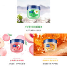 润唇膏防干裂可爱少女心学生款补水保湿淡化唇纹滋养唇部护理唇膜 3盒装：水蜜桃+蜂胶味+洋甘菊+唇刷