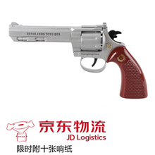 【大号全金属】左轮砸子炮玩具枪手炝儿童童年经典怀旧火炮左轮小孩发射信号收藏模型摆件 精工版左轮银色