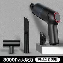 车载无线吸尘器适用于长安悦翔v7/v3/v5汽车车内迷你手持式大吸 (多功能刷头)黑色_无线款