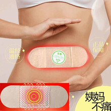 老北京艾草足贴脚底贴暖足贴排毒祛湿驱寒去湿气自发热脚贴艾灸贴 足贴1盒+磁疗暖宫贴1盒【5片/盒】