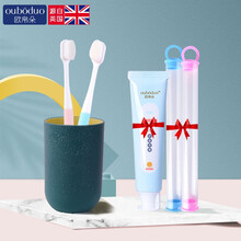 欧帛朵 月子牙刷孕产妇牙刷专用软毛孕产怀孕期口腔清洁护理产后用品 2支装+送1支孕妇牙膏+送2支牙刷筒