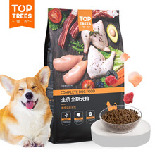 领先（Toptrees）全价通用型天然原肉狗粮泰迪比熊柯基5.4kg