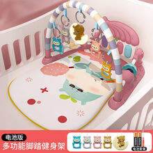 脚踏钢琴新生婴儿玩具0-1岁多功能健身架器宝宝早教3-6月 小熊夜灯护栏款【电池】粉