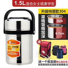 【保温12小时】304保温饭盒桶双三层学生大容量不锈钢提锅 1.5L【学生女士】+餐具+保温袋 【升级特厚款】月光灰