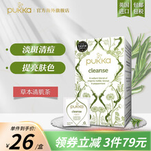 国际	【吴昕推荐】Pukka草本清肌茶饮 女士养生花茶包润肠茶 英国原装进口 20包/盒