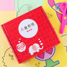 木丁丁 剪纸儿童DIY手工彩色纸3-4-5-6岁幼儿园早教玩具宝宝手工制作材料套装男孩女孩生日礼物240张+2把剪刀