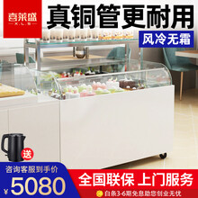 喜莱盛 蛋糕柜冷藏展示柜敞开式三明治柜西点保鲜柜水果甜品寿司陈列柜烘焙店设备全套 1.2米白色敞开柜