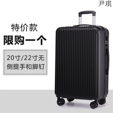 万向轮拉杆箱20英寸旅行箱28英寸行李箱男女学生密码登机箱包 经典黑【青春拉链款】 20寸【登机箱】