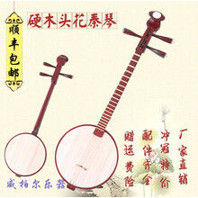 专业仿红木秦琴弹拨乐器秦琴三弦秦琴手工制作厂家加秦琴配件