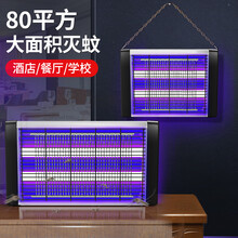 南极人（Nanjiren）灭蚊灯商用灭蝇驱蚊器苍蝇神器家用电捕虫蚊子餐厅饭店室内一扫光 【高效款】LED10w 适用10-80平方