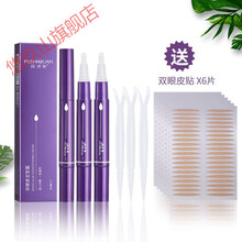 双眼皮神1器双眼皮定型霜大眼神1器双眼皮贴隐形纤维条蕾丝自然学生 三支装更优惠