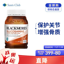 澳佳宝（Blackmores）澳洲进口  维骨力关节灵 保护关节 修复软骨 180粒
