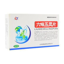 zw世博金都 六味五灵片 0.5g*36片 慢性乙肝,肝功能异常