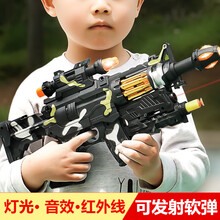 儿童玩具枪电动闪光声光枪可发射软弹枪2-3-5岁宝宝男孩玩具绝地求生98K吃鸡模型枪生日礼物 迷彩冲锋枪(带红外线带软弹)