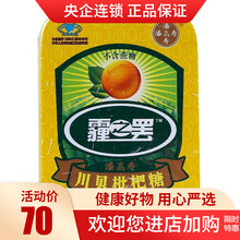 潘高寿 川贝枇杷糖 清霾糖 44g （2.2g*20粒） 润喉糖 嗓子疼 润嗓子 无蔗糖 5盒装【口含，每日6次，每次1粒】