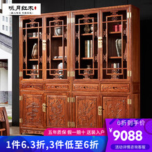 咏月 红木家具非洲花梨（学名：刺猬紫檀）实木书柜书架博古架书柜三组合 一组明式书柜