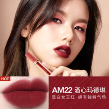 薇娅推荐卡姿兰甜吻唇釉丝绒雾面哑光唇彩唇泥不掉色学生款平价口红女小众生日礼物 AM13