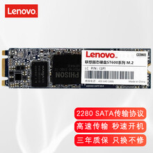 联想（Lenovo） SSD原装固态硬盘 笔记本 台式机通用 M.2 2280 128G