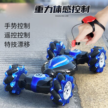 手势感应变形遥控汽车大号充电四驱攀爬越野车手表控制特技扭变车儿童男孩玩具车 大号车【手表遥控+手柄遥控器】红色 单电狂飙45分钟+遥控电池+运费险