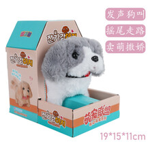会蹦蹦跳跳萌宠物小白兔子宝宝行走男生女孩3-10周岁儿童电动玩具 809【灰白犬】+2节5号电 +螺丝刀 官方标配