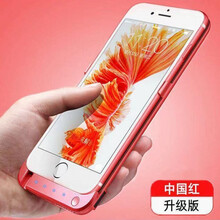 IRONGEER 苹果背夹式充电宝6/6s/7p/8plusP/5Se无线便携移动电源10000毫安 7P/8p【5.5寸】 中国红 10000毫安