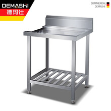 德玛仕（DEMASHI）商用洗碗机揭盖式 大型 全自动饭店餐厅酒店学校食堂洗碗机洗盘子洗杯机 洁碟台