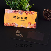 大闸蟹劵套礼卡礼券蟹卡封卡套制作订制定制提货券阳澄湖海鲜礼品 通用现货100套r