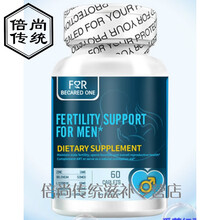 进口番茄红素软胶囊锌硒宝保健品蕃茄红素原液男性备孕男士