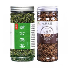长白山蒲公英茶蒲公英根茶菊花茶玫瑰花茶组合 蒲公英+大麦茶