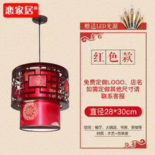 古典中式餐厅小吊灯实木走廊过道阳台灯仿古羊皮灯笼吊灯中国风 8067红色款 直径28*30cm