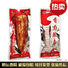 香煎鲅鱼鲅鱼圈特产马鲛鱼海鲜熟食即食零食真空包装东北特产600g x2