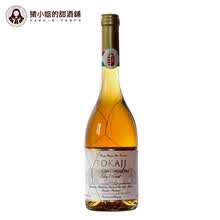 【猿小姐】匈牙利贵腐酒 金线萨摩罗得尼托卡伊tokaji甜白葡萄酒甜酒2018  500ml