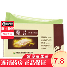 东新 肾骨片 0.1g*12片*2板 1盒