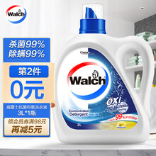 威露士抗菌有氧除菌除螨洗衣液机洗 6斤大容量除菌除螨99% 柠檬