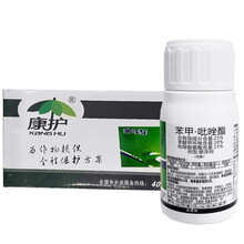 康护（KANG HU）25%笨苯甲吡唑酯香蕉树木叶斑病苯醚甲环唑吡唑醚菌酯复配型农药杀菌剂100克*100瓶/箱