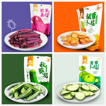 综合果蔬脆片蜜饯果干零食秋葵香菇红枣干即吃混合果蔬脆 脆枣88g/袋 4袋装