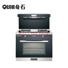 QISHI奇石智能电器 90E-ZK 集成灶 整体不锈钢打造流线型 头部钢化置物台