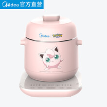 美的（Midea）一人食电炖锅陶瓷内胆炖锅家用智能全自动隔水炖煮粥神器炖盅 粉色-胖丁联名