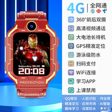 【官网新品】小天才 儿童电话手表Z6巅峰版同款智艺多通待机智能防水定位学生旗舰店 钢铁侠红色32G+旋转双摄像 精准定位+防水 官方标配