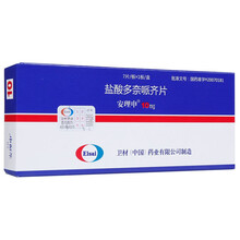安理申 盐酸多奈哌齐片 10mg*7片/盒 老年痴呆轻度或中度阿尔茨海默病症状的治疗非5mg 5盒装