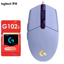 罗技（G）G102 有线鼠标 游戏鼠标 蓝色 RGB鼠标 吃鸡鼠标 绝地求生赛博朋克 轻量化设计 罗技G102 二代（紫色）