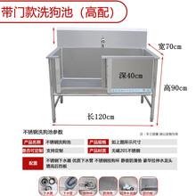 [店铺推荐]宠物洗澡池不锈钢洗狗池宠物店专用大型犬浴盆美容池304洗猫盆池 加厚带门高配长120宽70高90深40