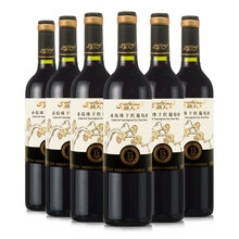新疆红酒新天干红赤霞珠葡萄酒树龄15年整箱750ml*6瓶