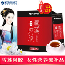 海王 雪莲阿胶粉 营养品女性滋补品礼盒搭气补血女人产后贫血阿娇膏阿姣驴胶啊胶红枣阿胶速溶粉 140g/盒（买二贈一同款）