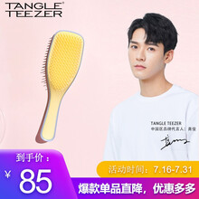 Tangle Teezer【龚俊同款】七夕情人节礼物送女友 灵巧美发梳 顺发不打结 家用长柄美发梳 按摩梳子 奶油布丁
