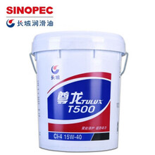 长城 柴油机油CI-4级 尊龙T500柴机油18L重负荷货车发动机润滑油15W-40大桶16Kg 15W-40