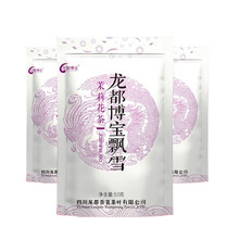 龙都博宝 龙都飘雪 红飘新茶 特级浓香茉莉花茶 明前嫩芽高山 袋装茶 50gX3袋