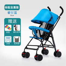 儿童伞车超轻便折 4-6岁 婴儿车折叠简易坐式可躺夏季遛娃小车 标配蓬版*蓝色