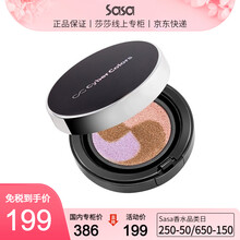 Cyber Colors润色水滢气垫粉底液 SPF50 PA+++ 15g×2七夕情人节礼物 普通版